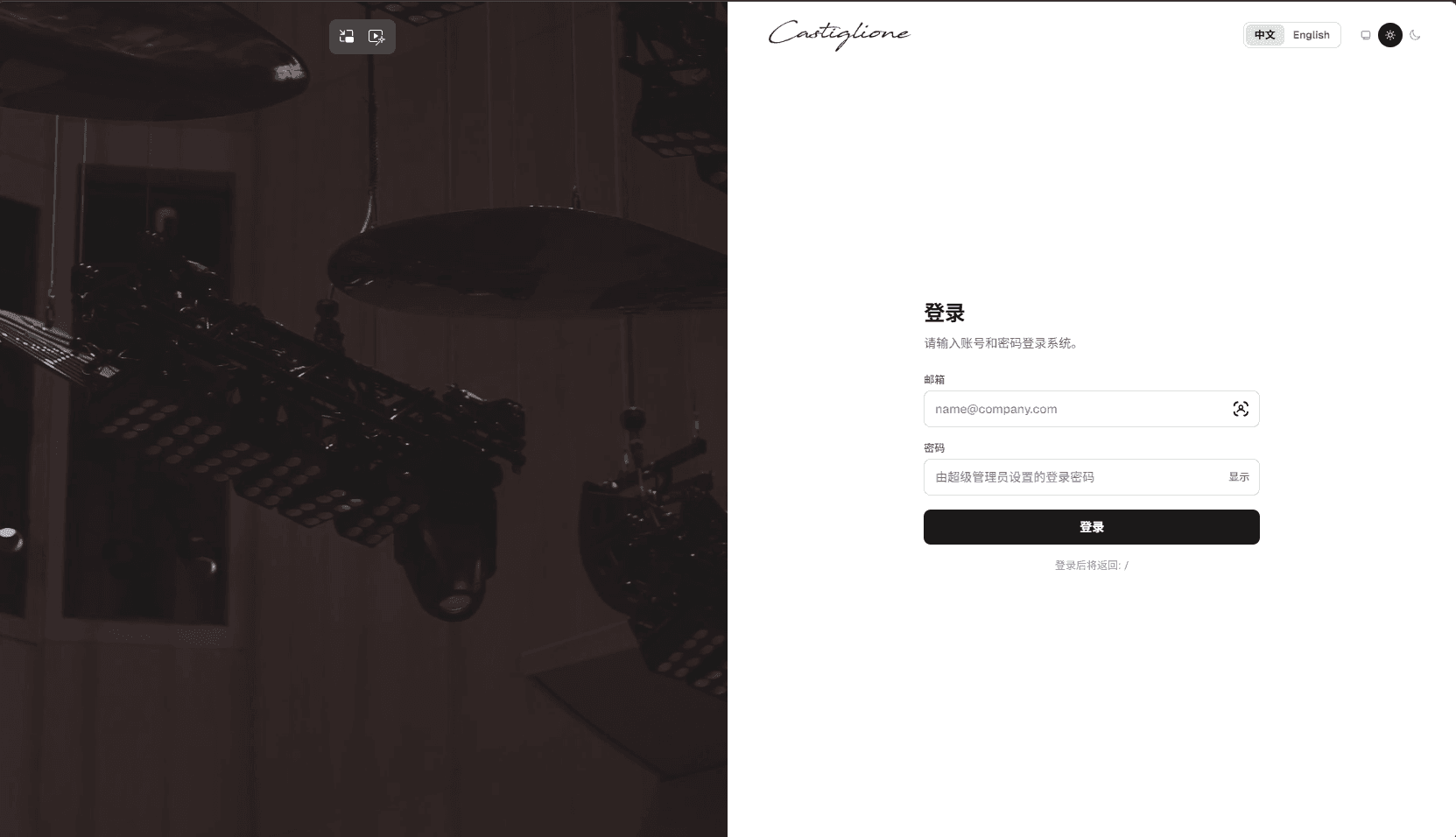 Castiglione desktop website